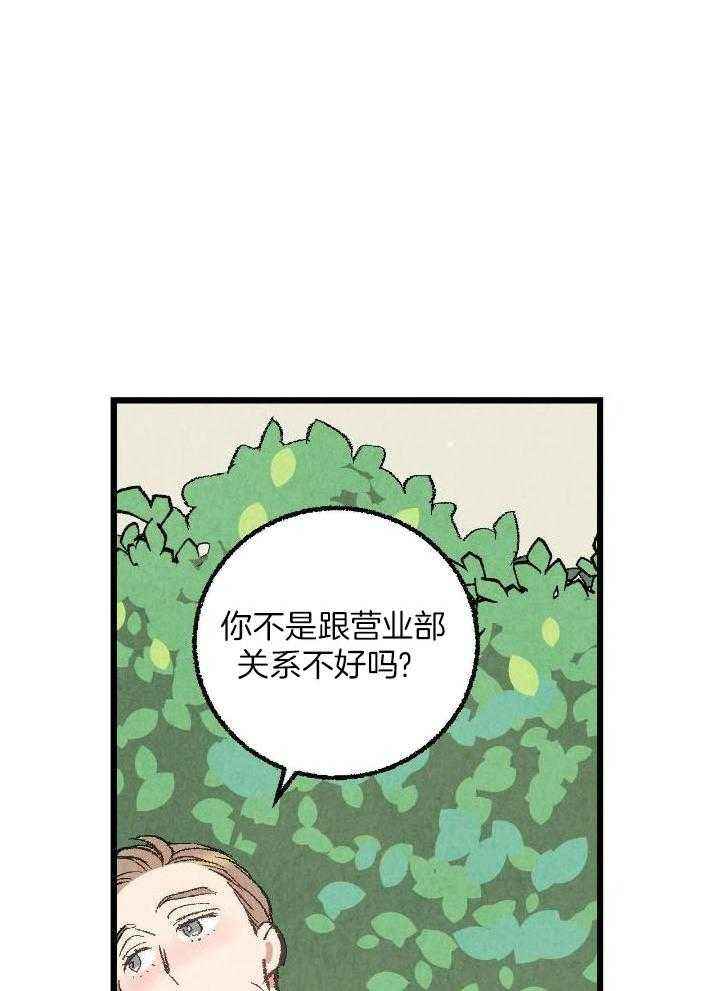 第68话7