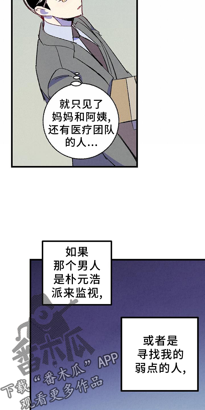 第134话13