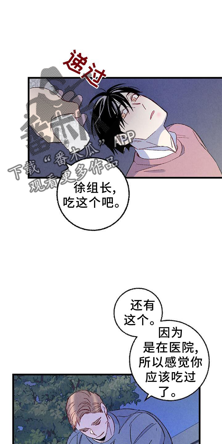 第110话13