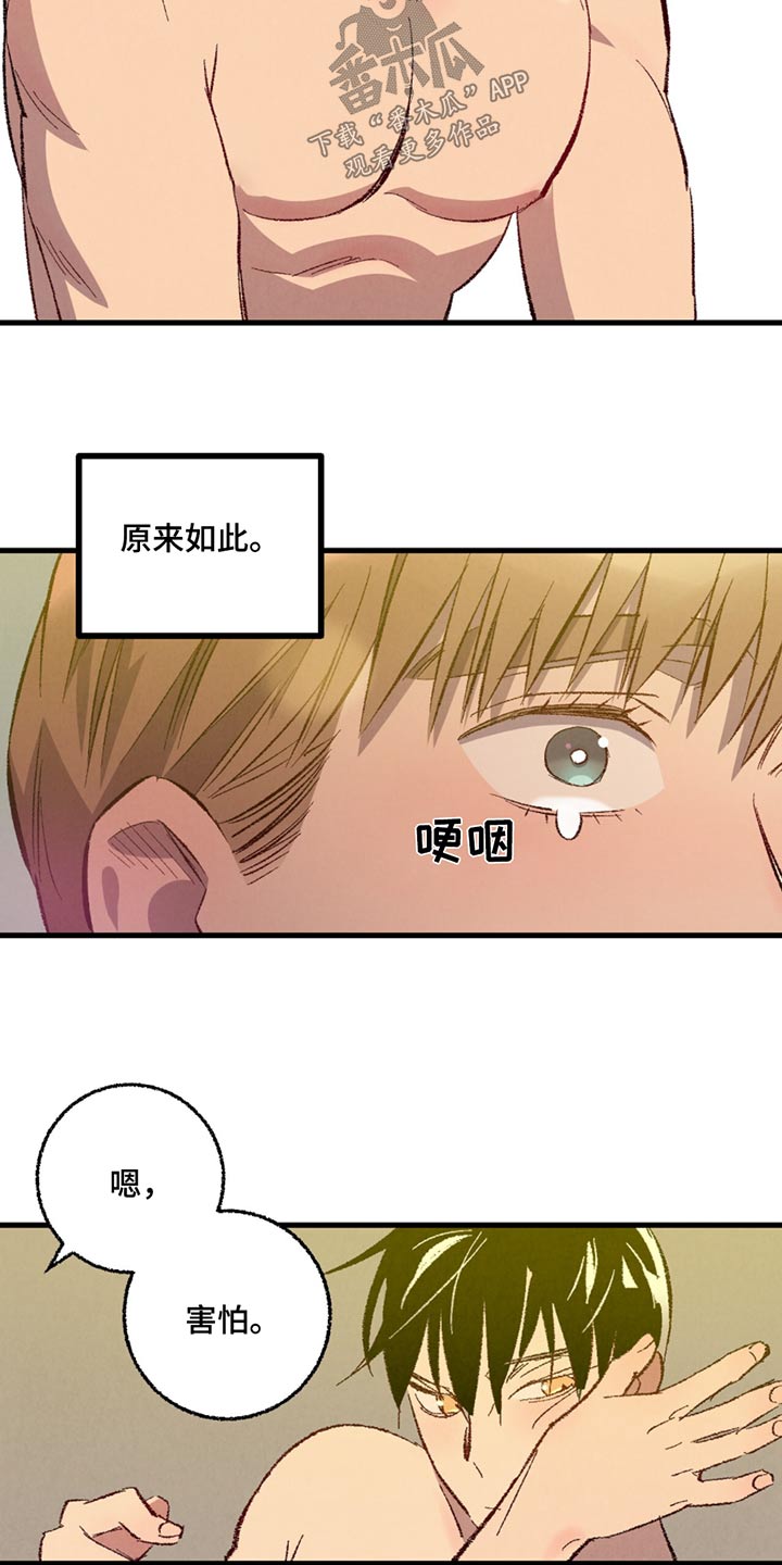 第150话8