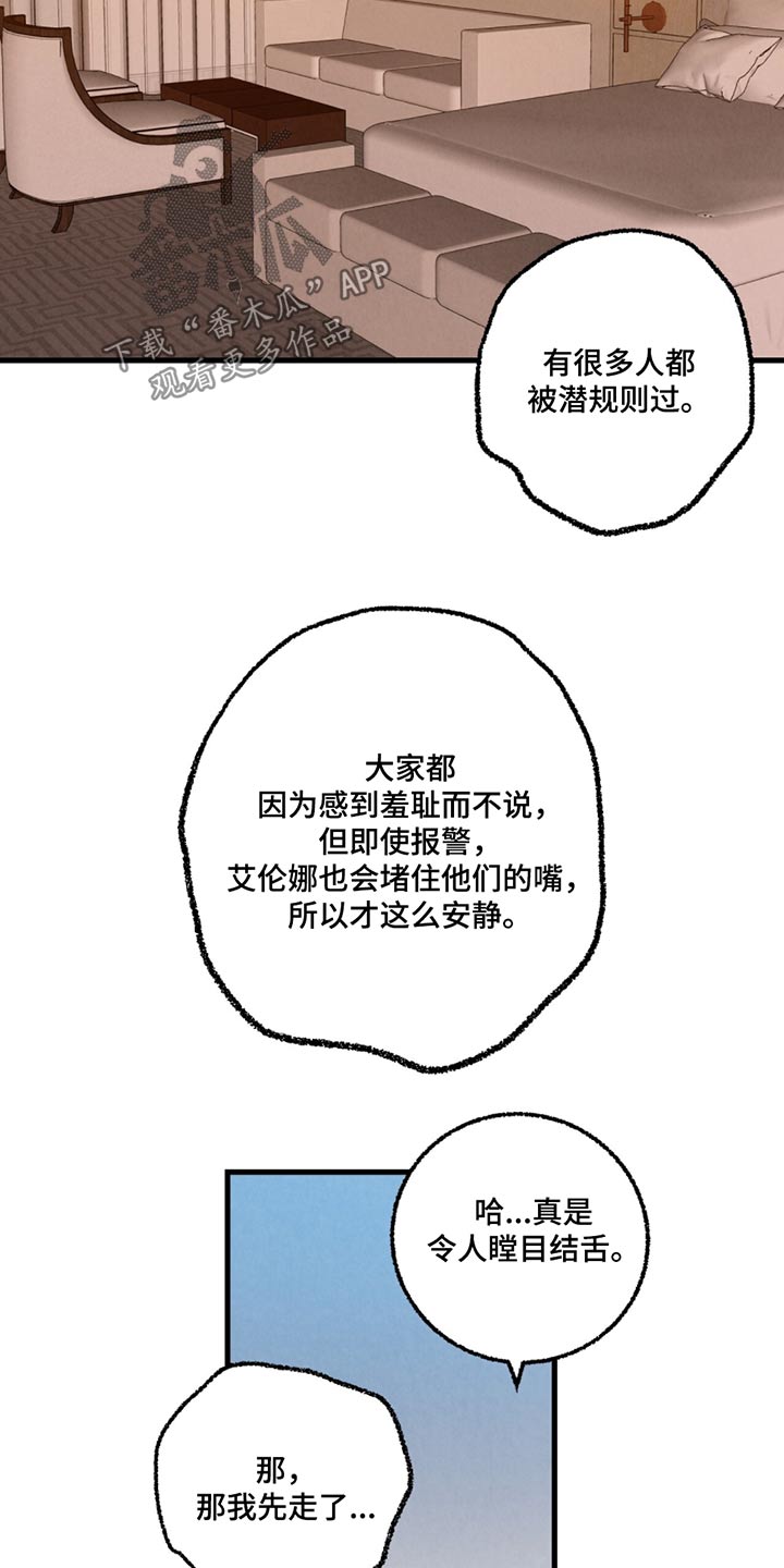 第153话9