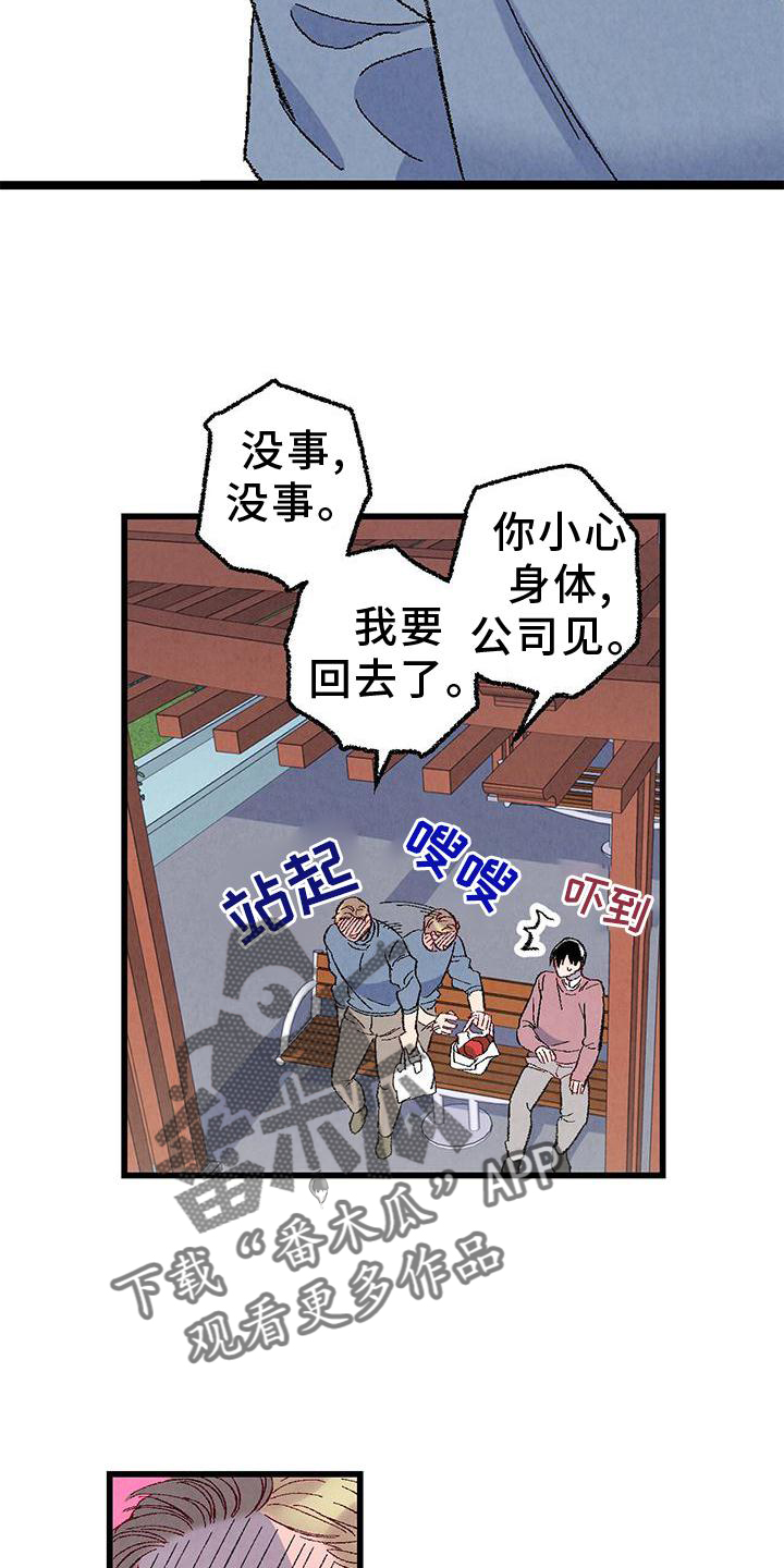 第111话19