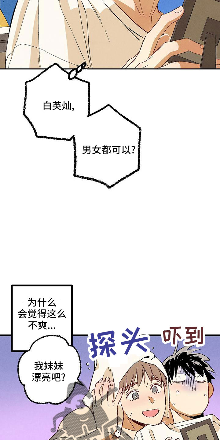 第104话1