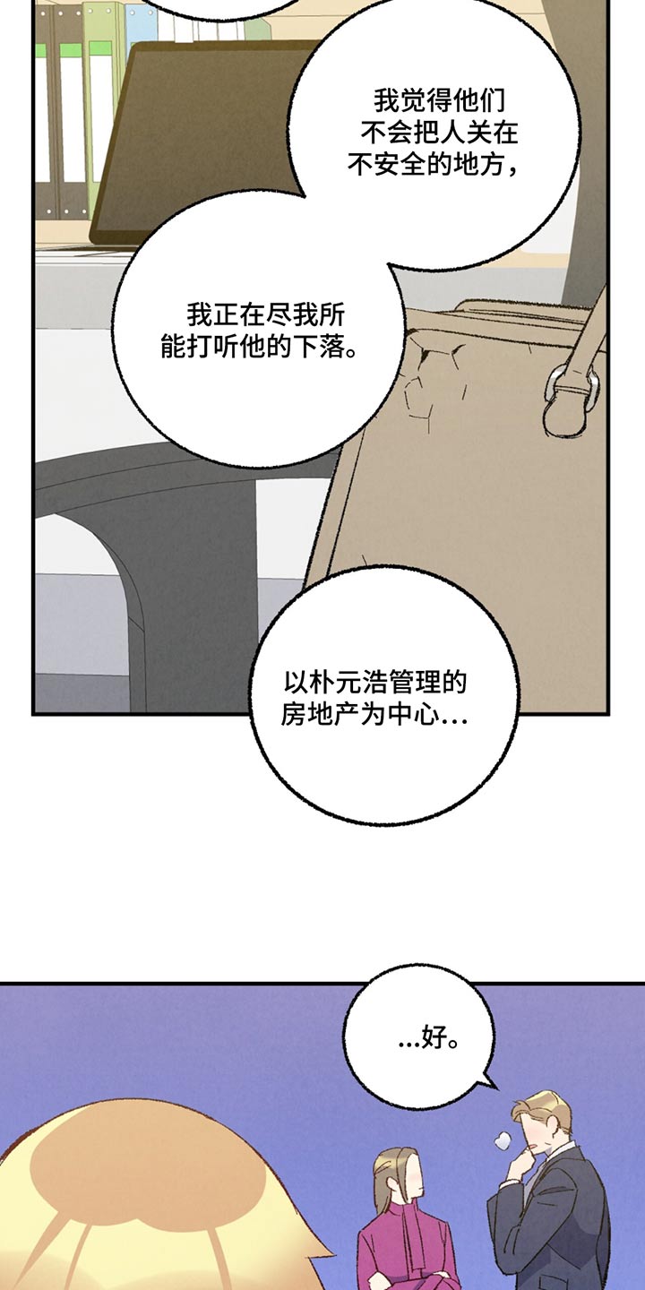 第157话9