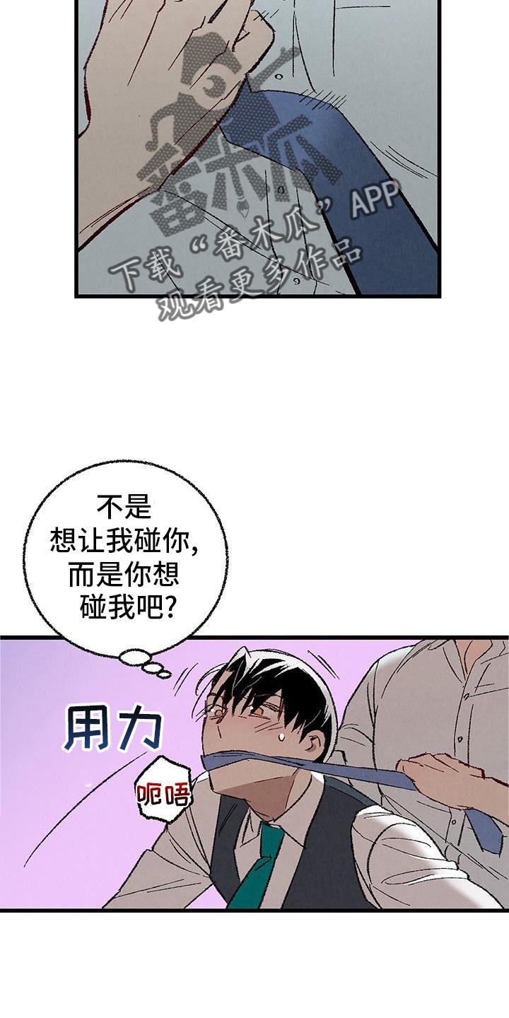 第121话5