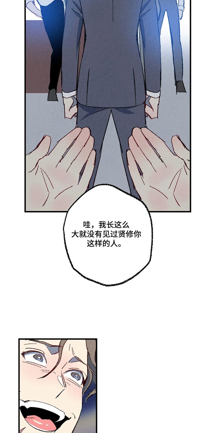 第159话9