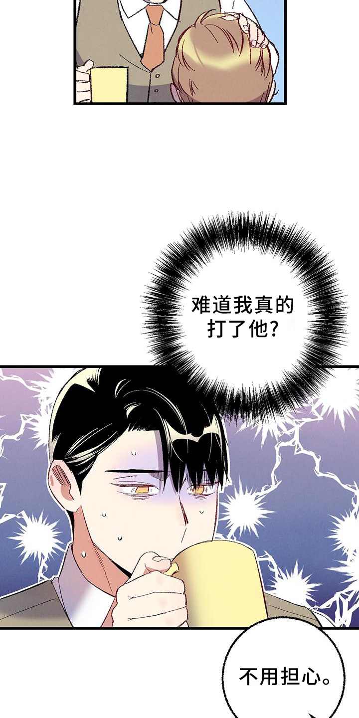 第131话18