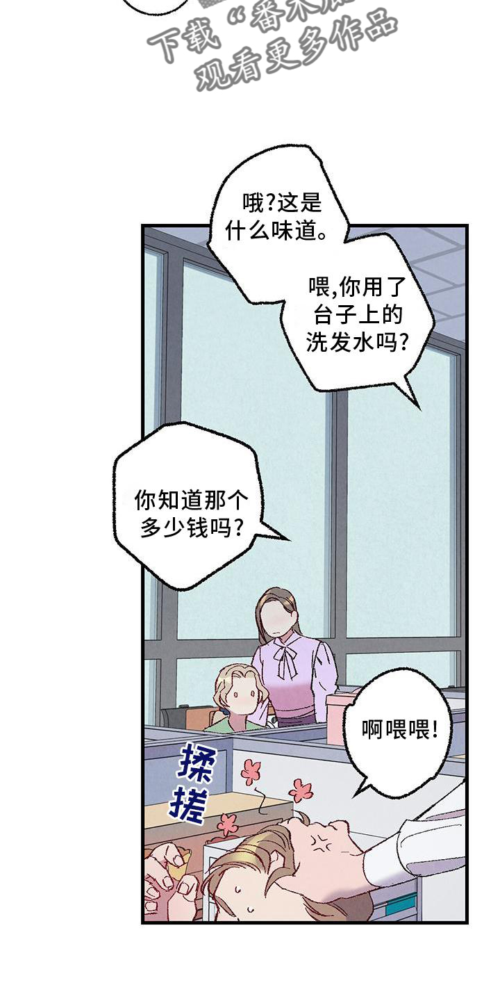 第114话20