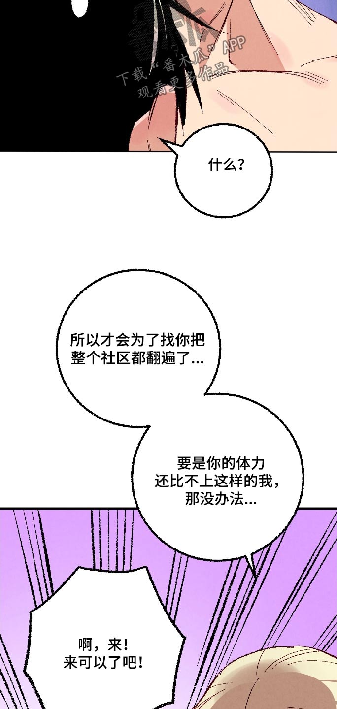 第169话5