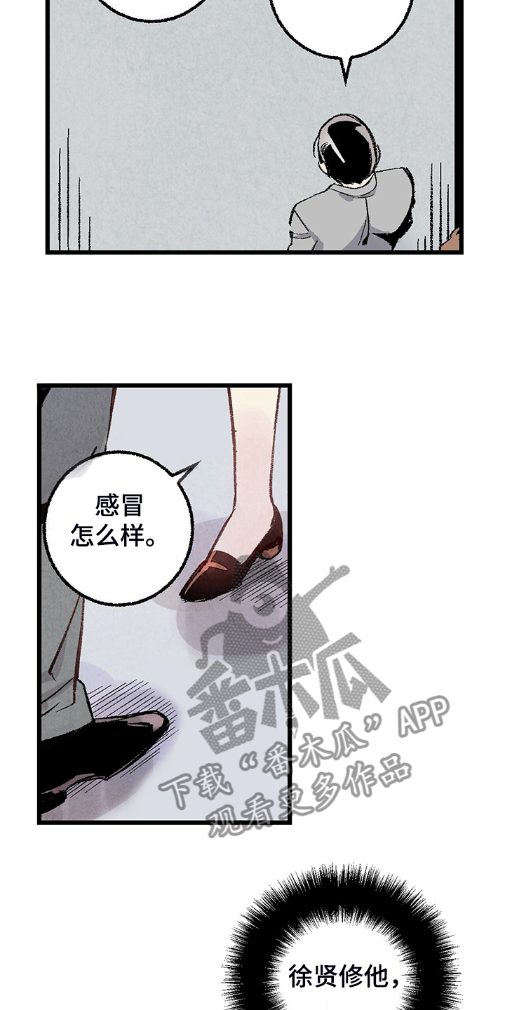 第85话30