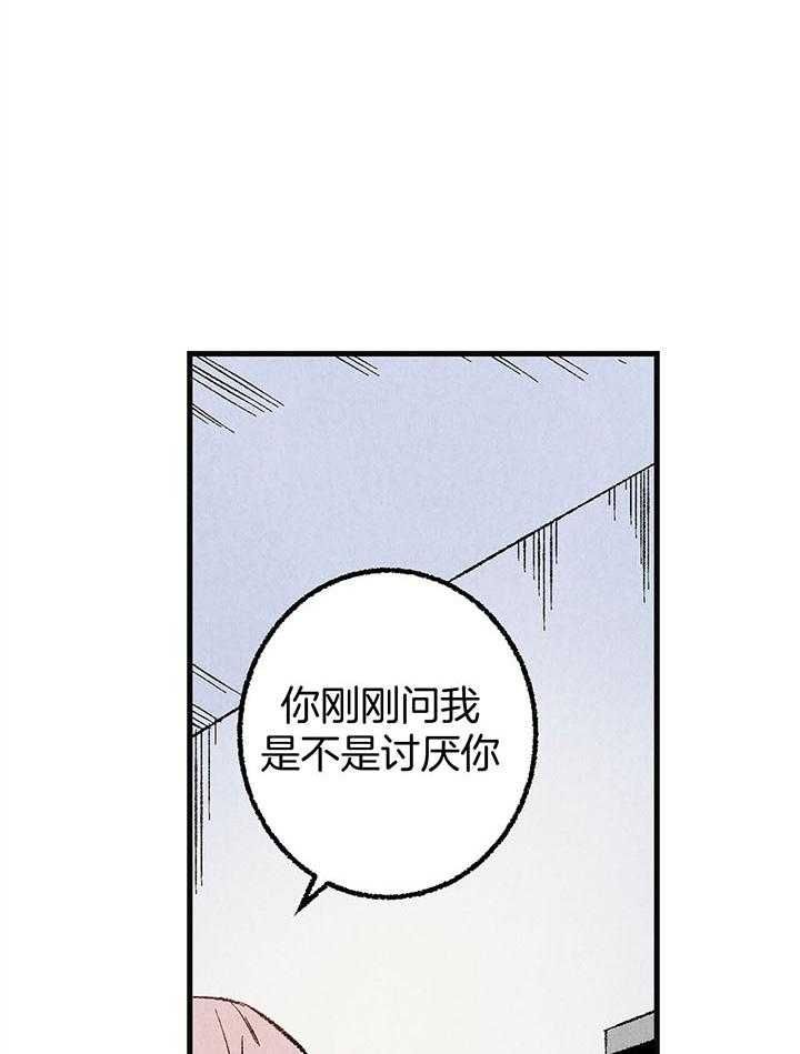 第50话6