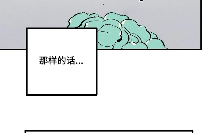 第183话3