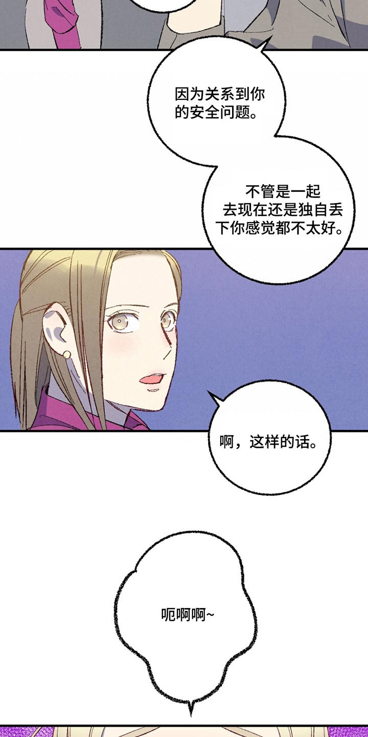 第157话16