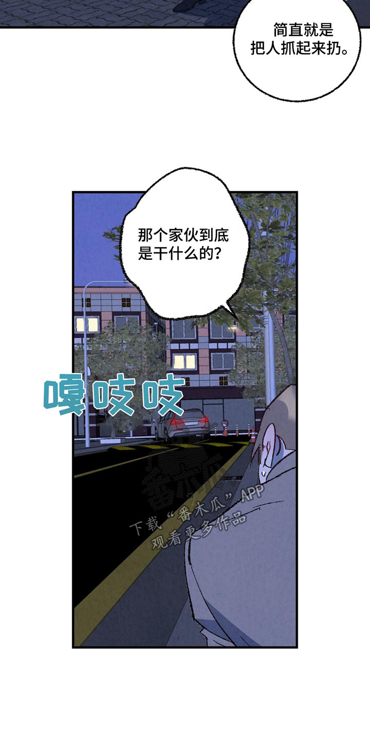 第157话22