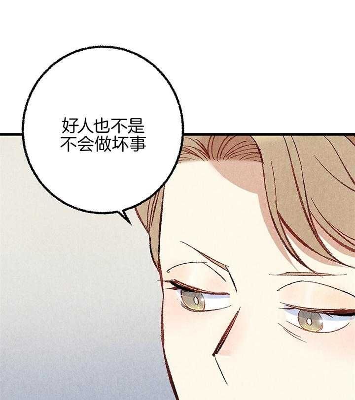 第53话20