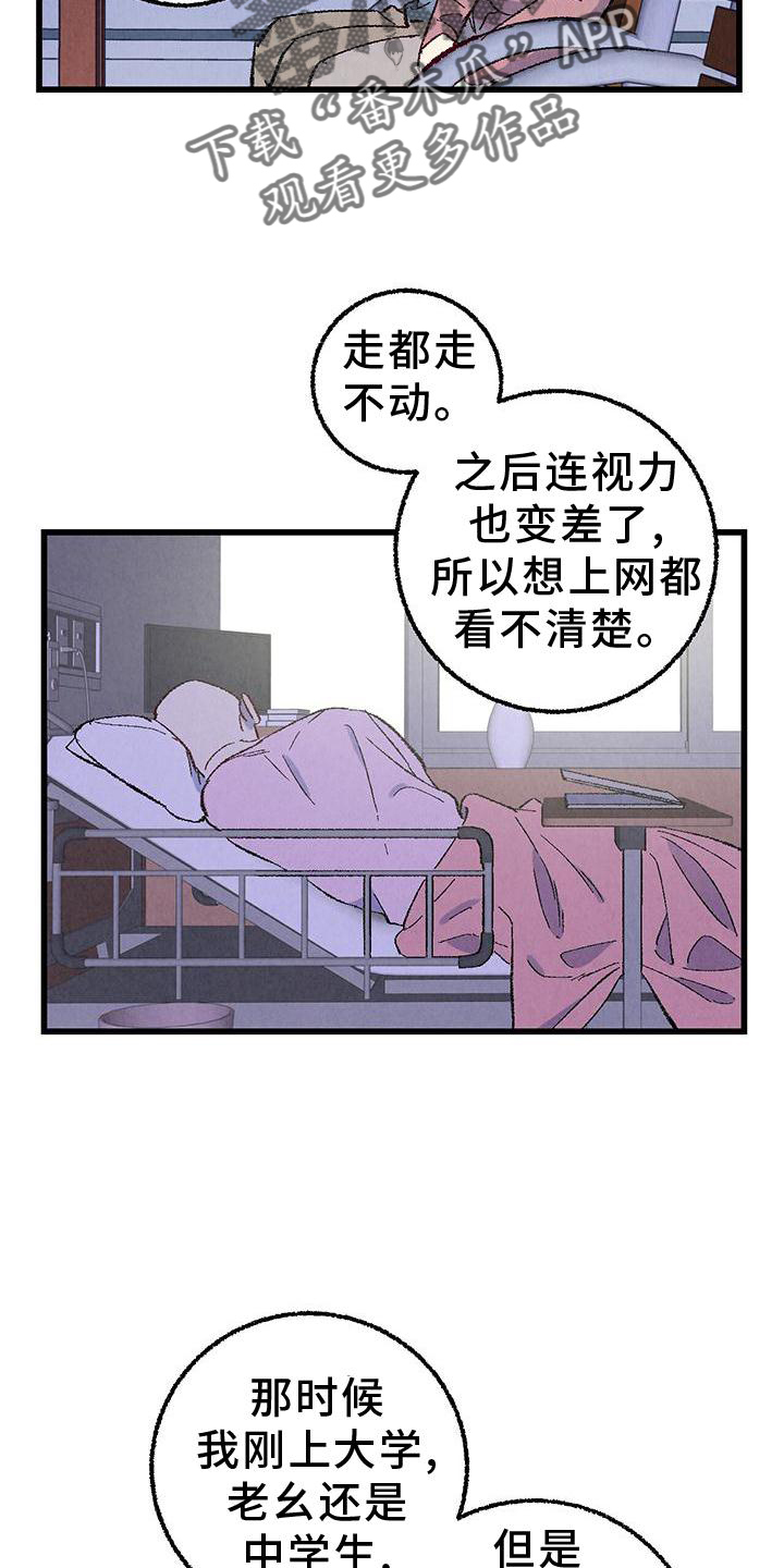 第111话3