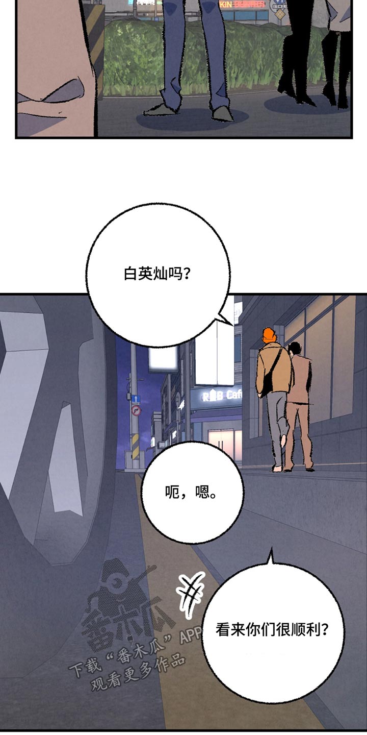 第154话9