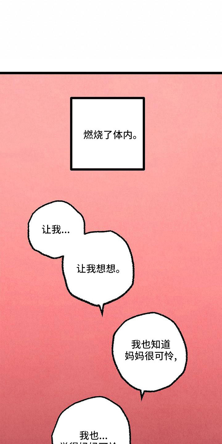 第107话12