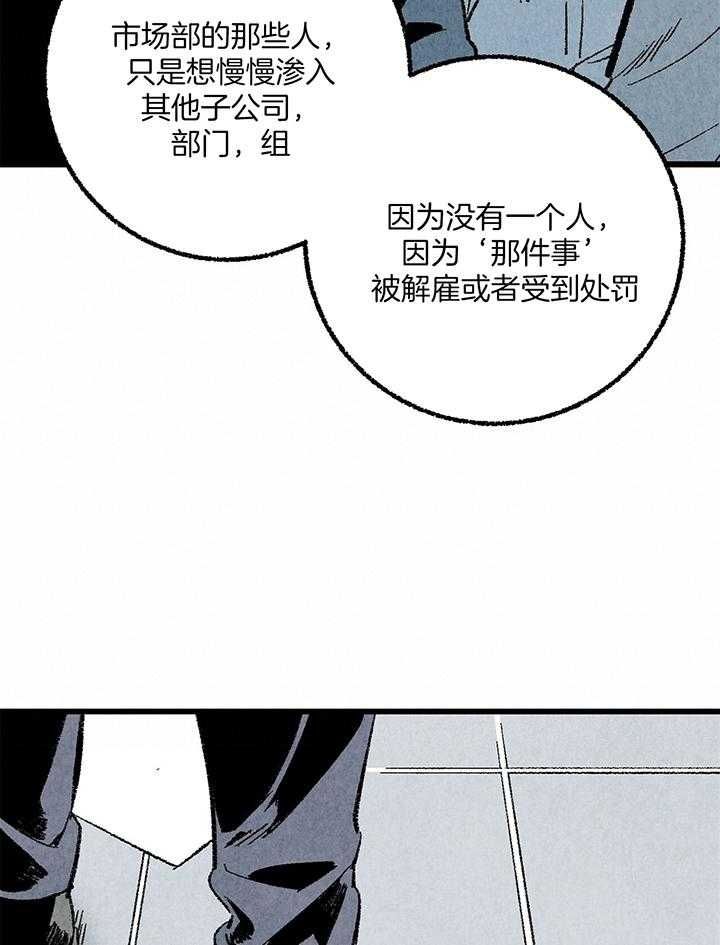 第55话11