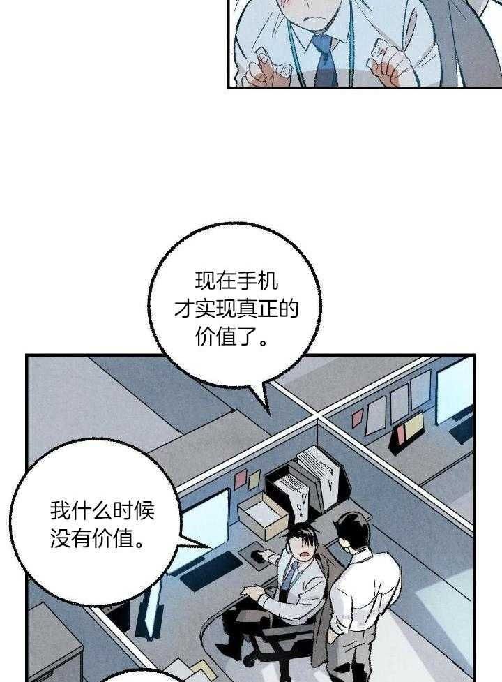 第59话9