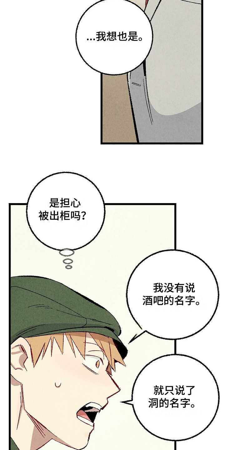 第87话4