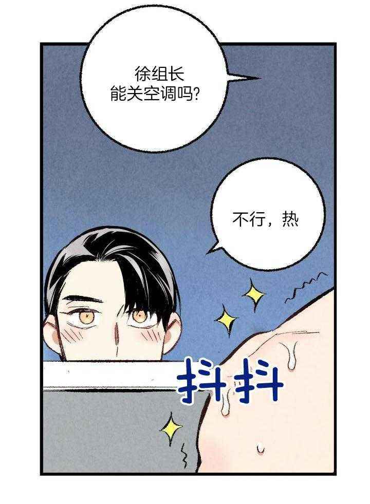 第70话24