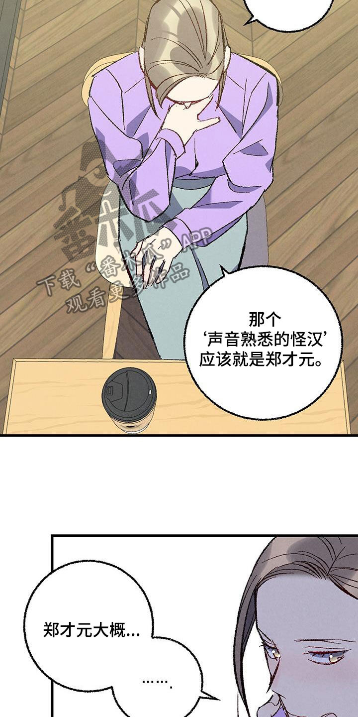 第140话7