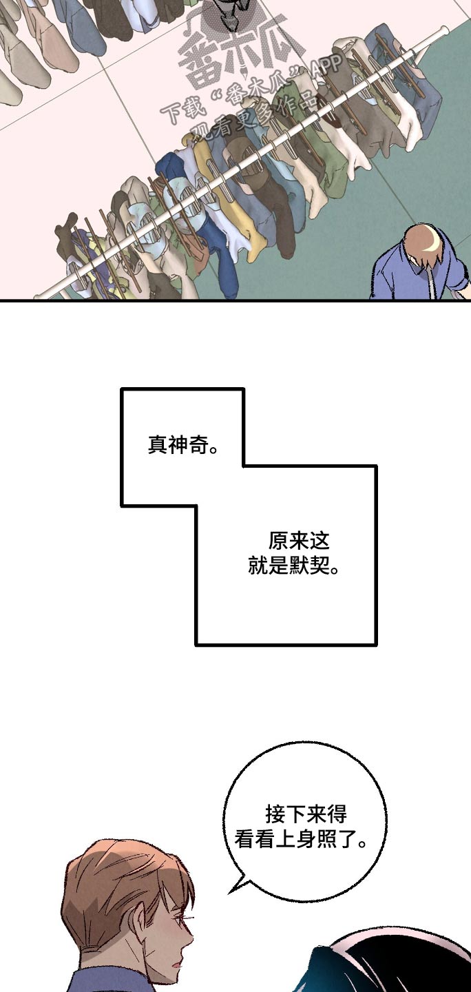 第181话8