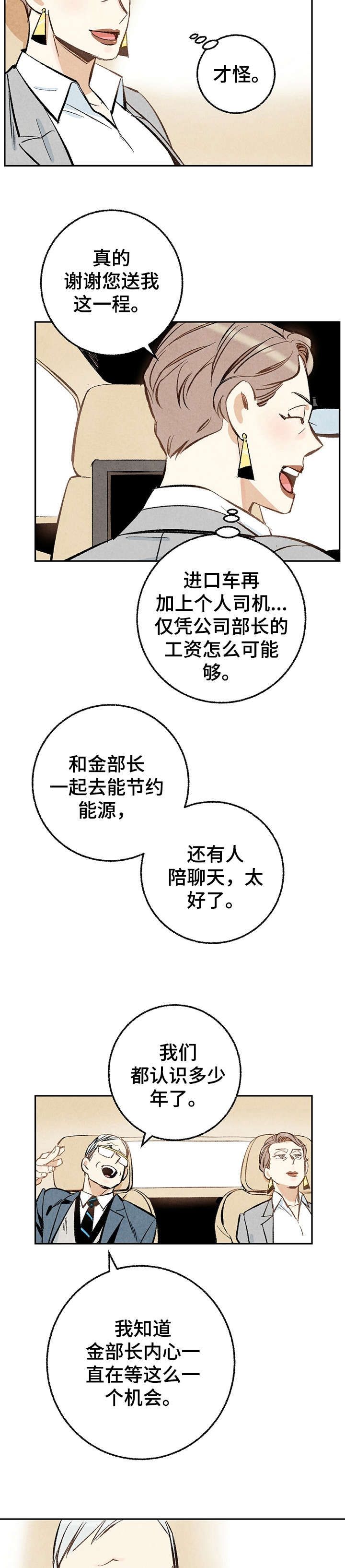 第17话1