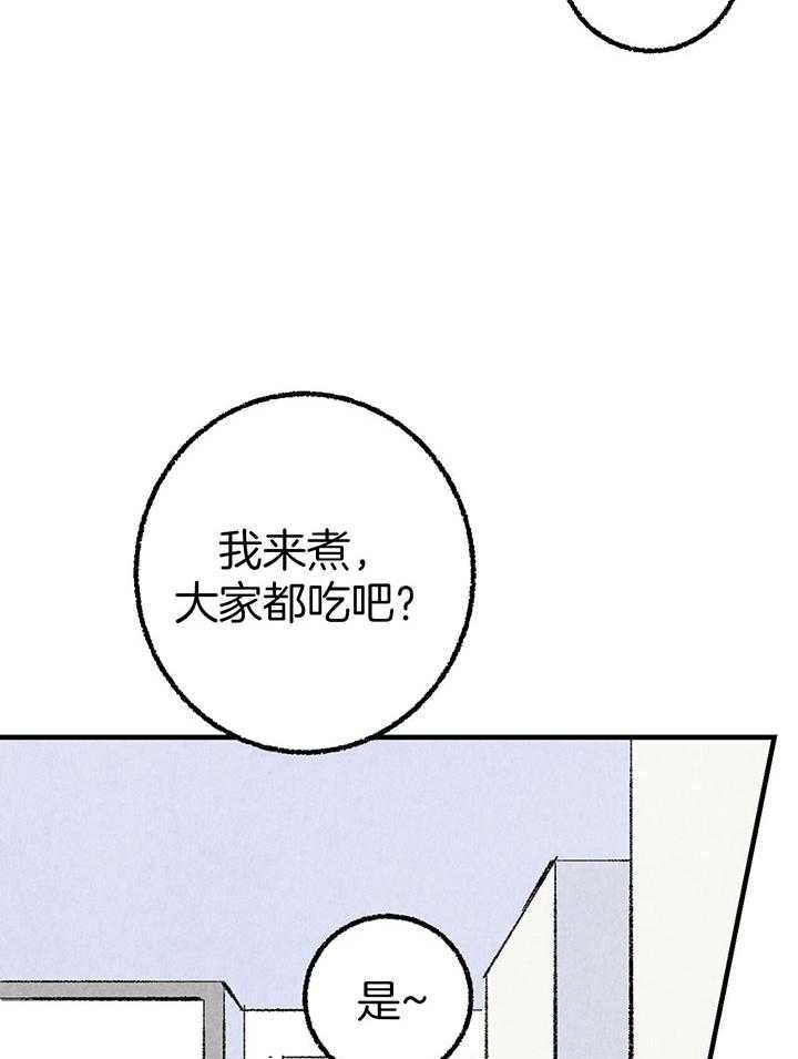 第37话10