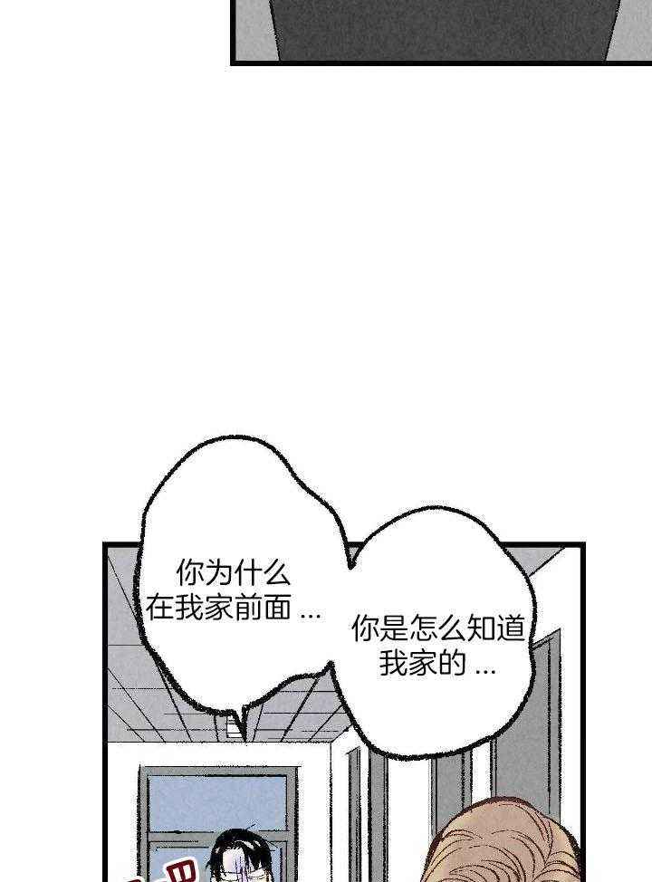 第73话8