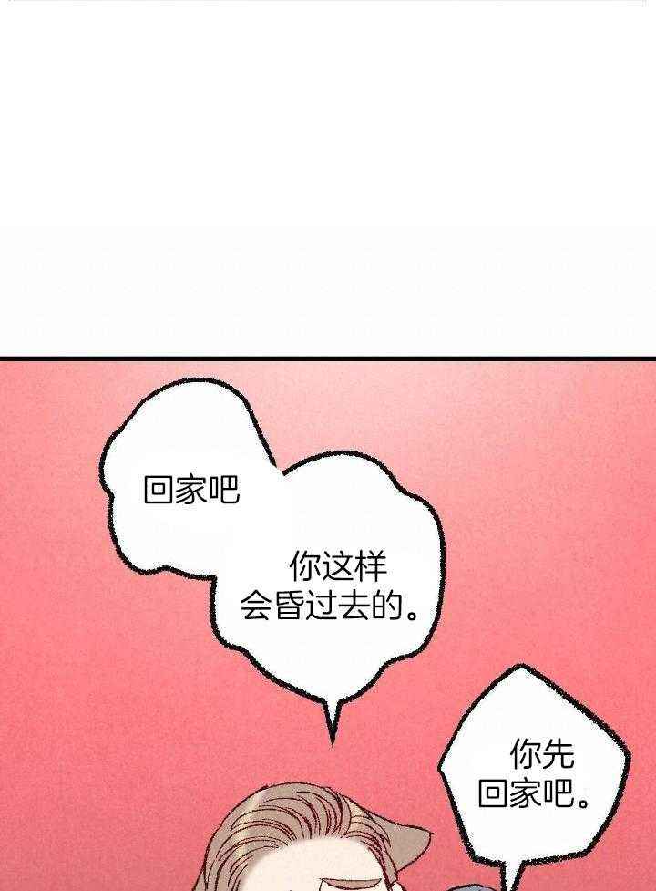 第81话9