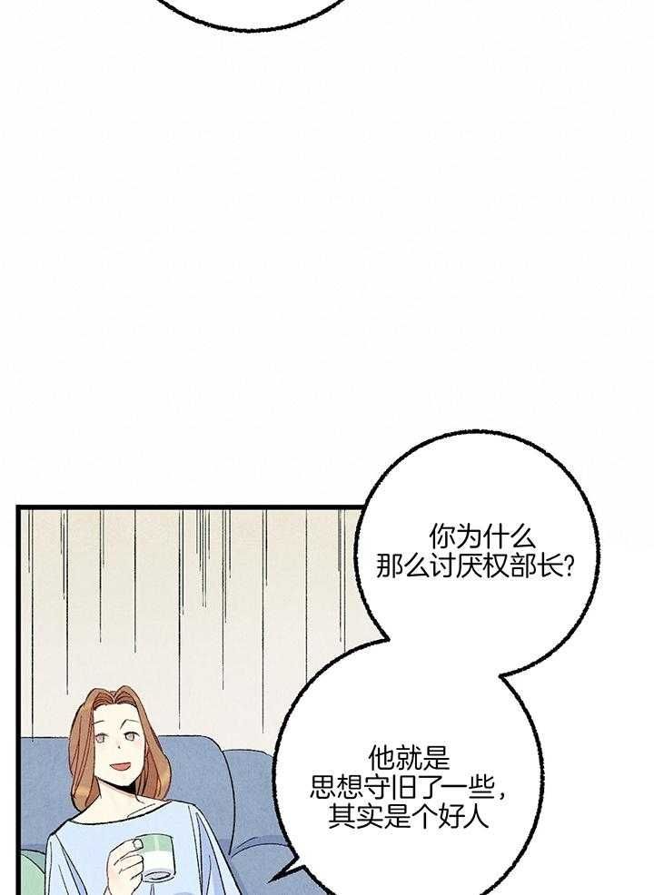 第53话18