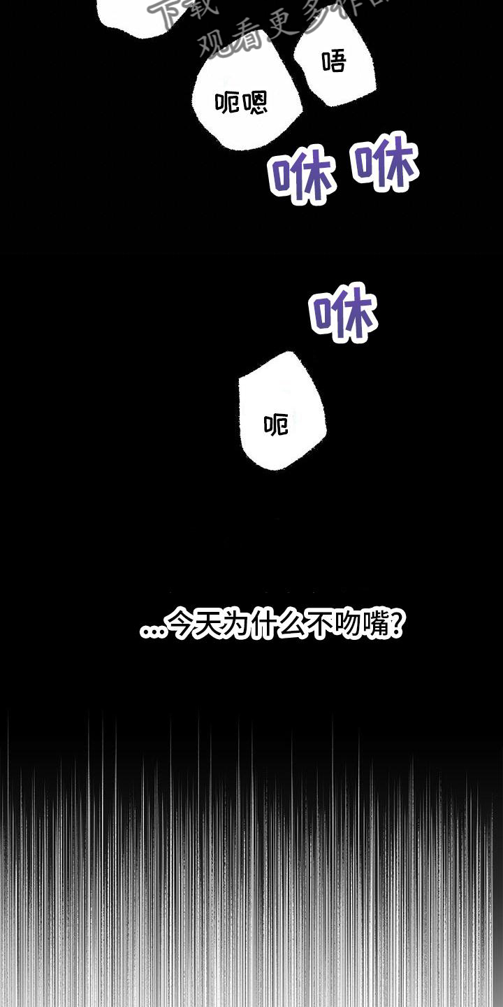 第121话14