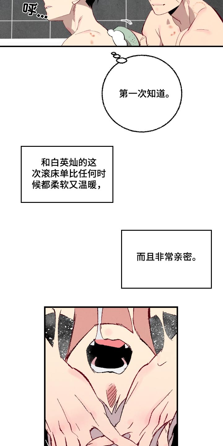 第187话3