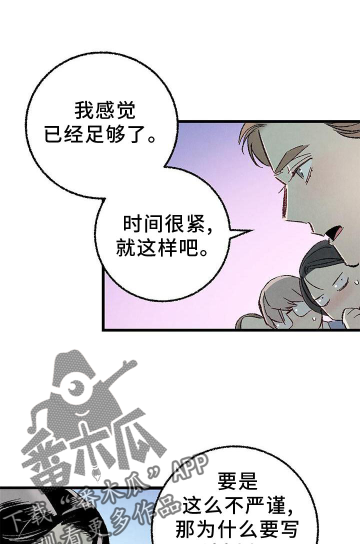 第119话0