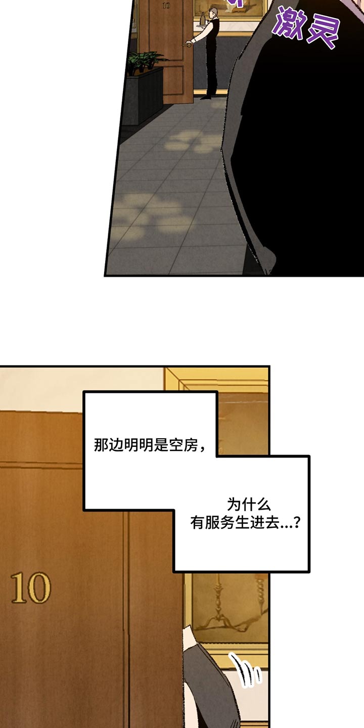 第158话19