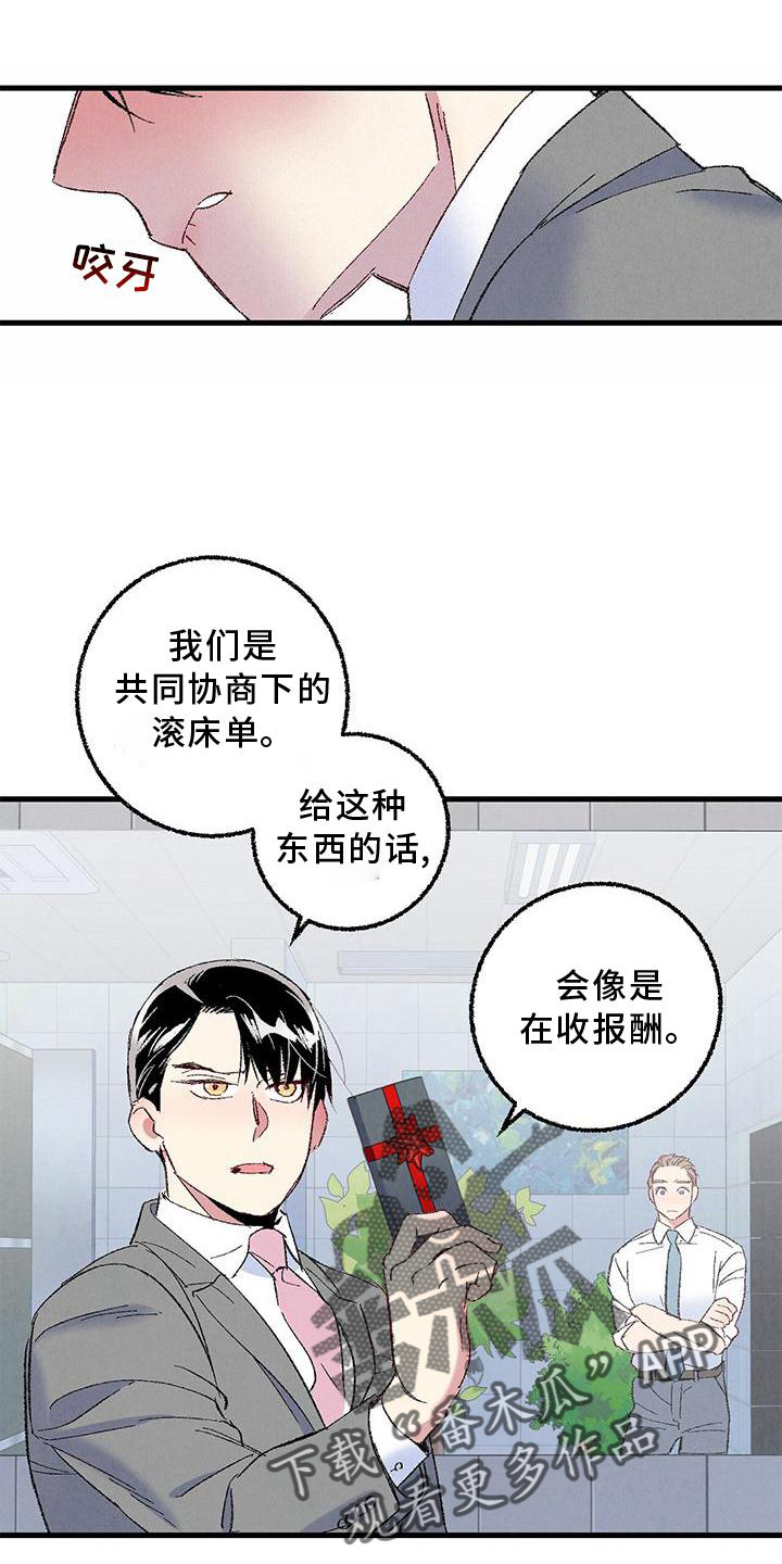 第116话15