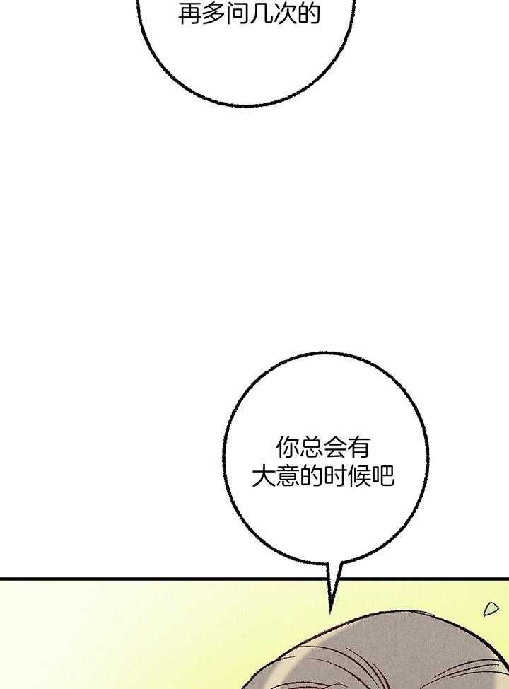 第39话17