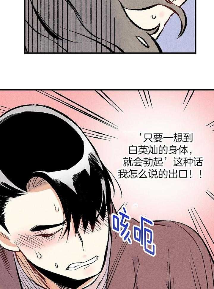 第39话13