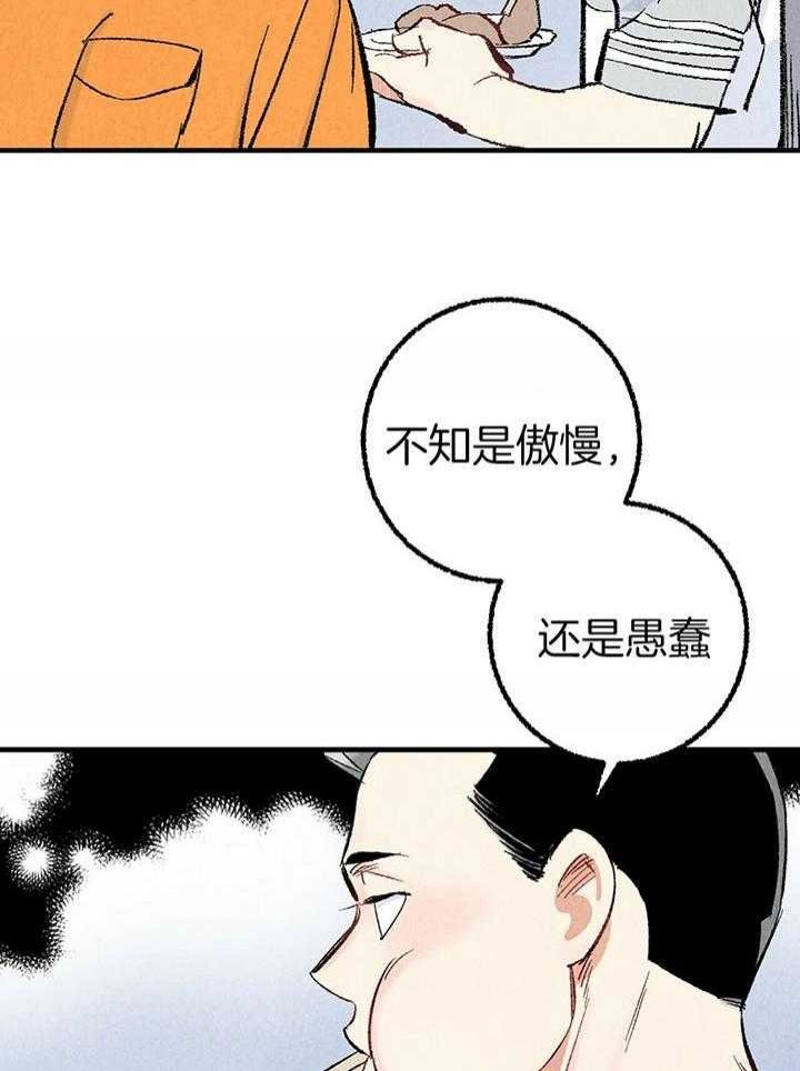 第35话25