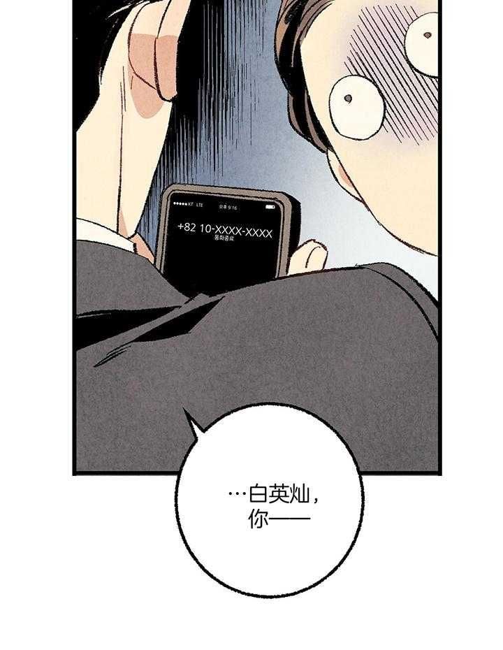 第56话17