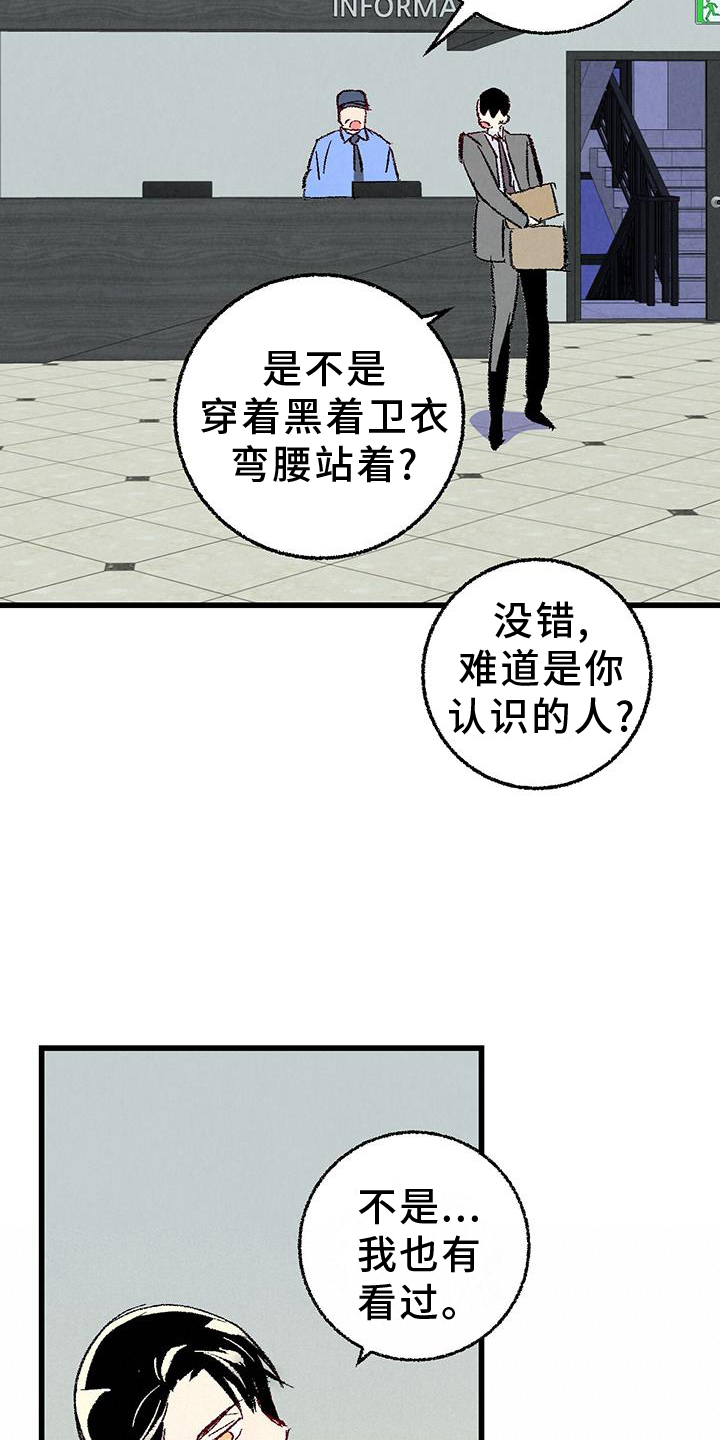 第134话12