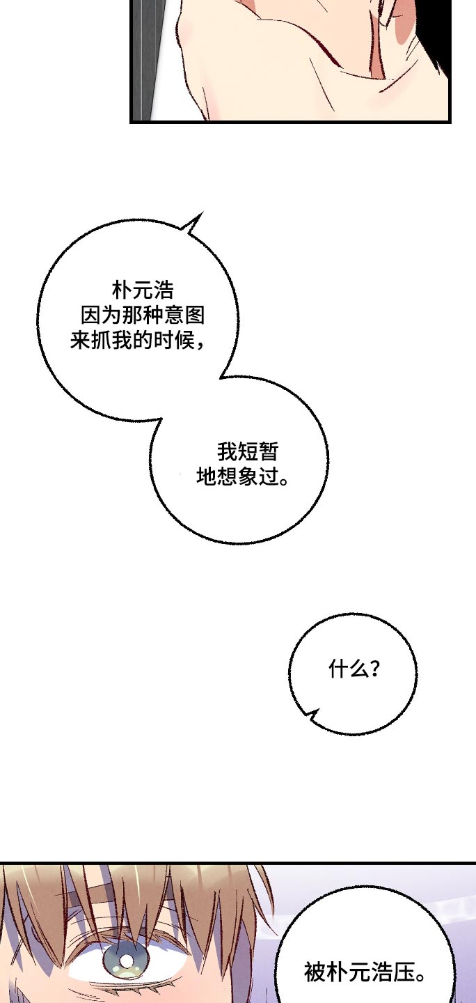 第167话7