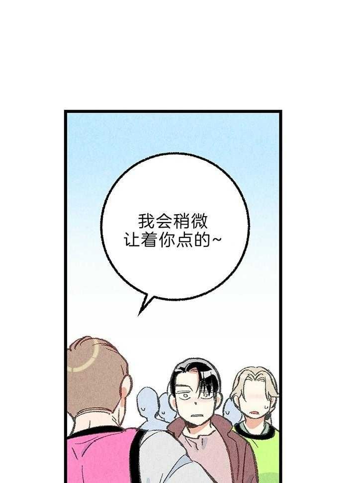 第47话39