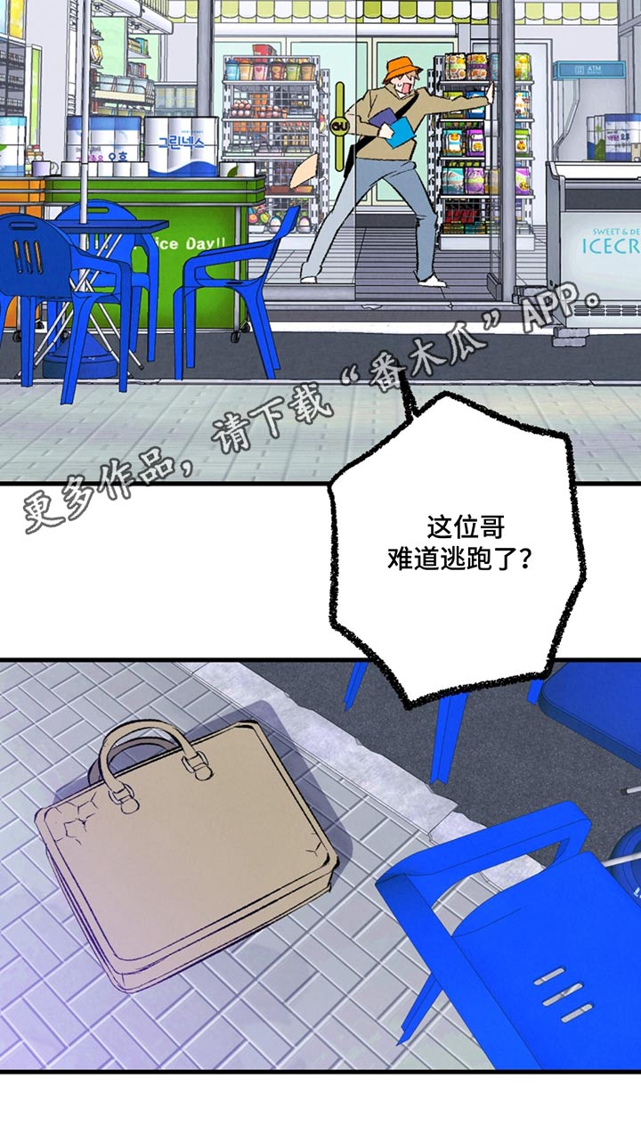 第154话21