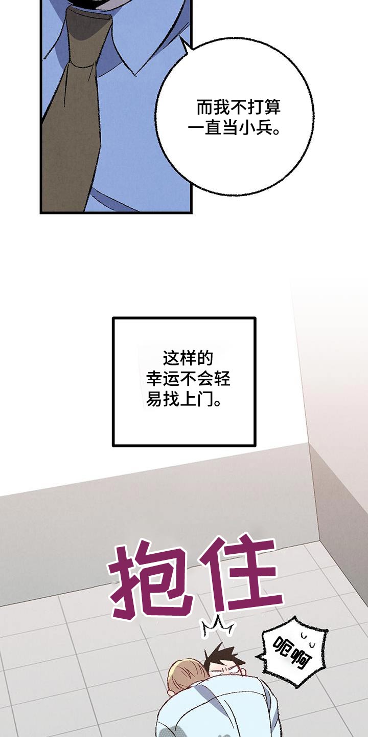 第145话12