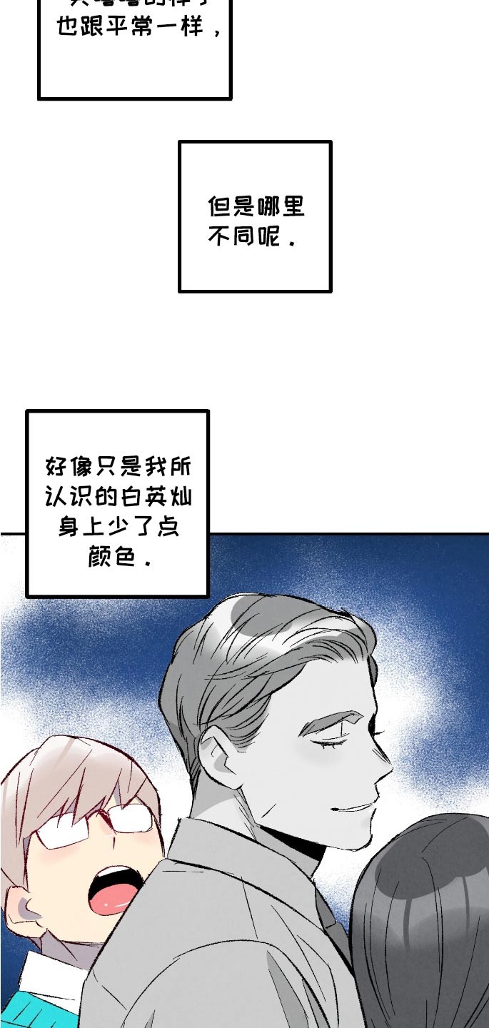 第175话15