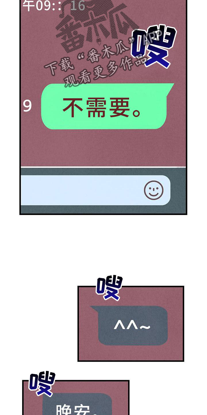 第116话2