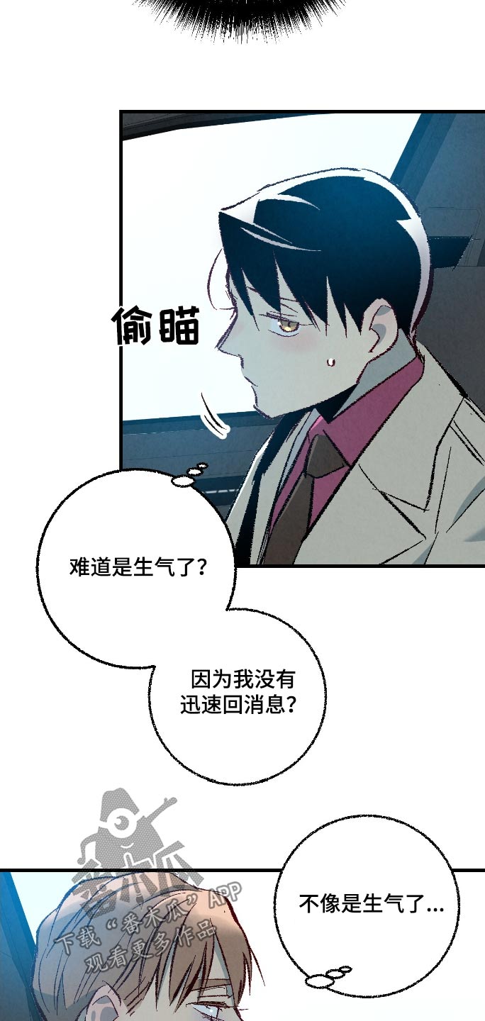 第180话20